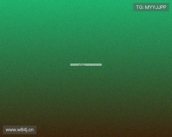 快速在线观看NBA直播全程高清视频平台推荐