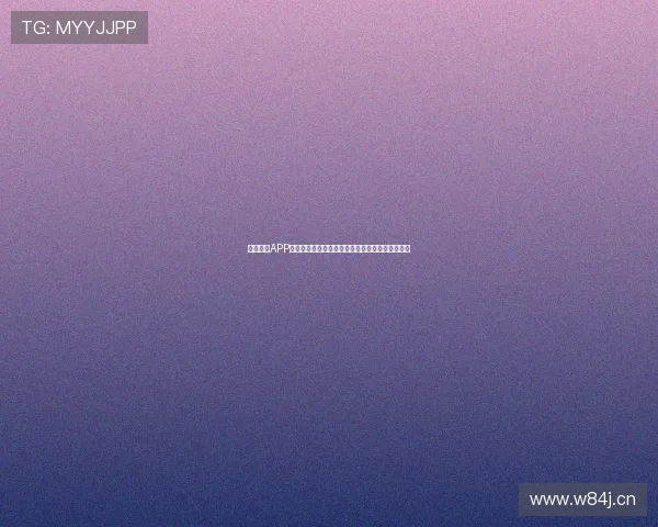 极速直播APP官方正版下载安装全新体验畅享高清互动娱乐平台